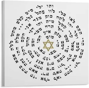 Baraka 72 God Names Art Poster (1) Wall Poster Art Canvas Printing Gift Office Bedroom Aesthetic Poster Framed Style 10x10inch(25x25cm)