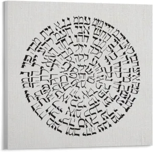 Baraka 72 God Names Art Poster (3) Wall Poster Art Canvas Printing Gift Office Bedroom Aesthetic Poster Framed Style 16x16inch(40x40cm)