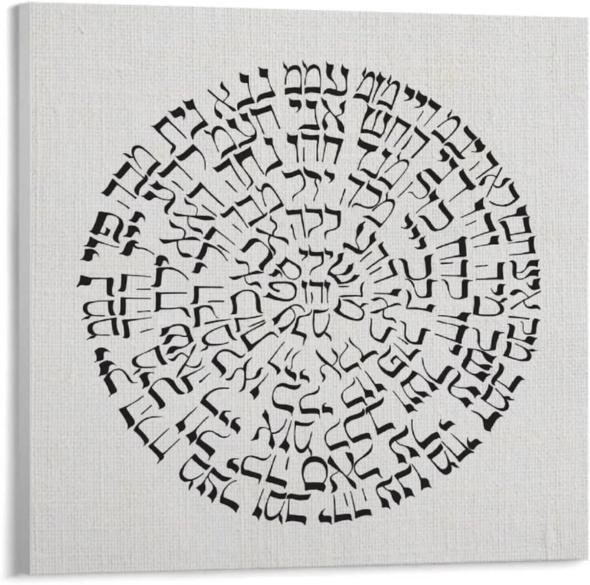 Baraka 72 God Names Art Poster (3) Wall Poster Art Canvas Printing Gift Office Bedroom Aesthetic Poster Framed Style 16x16inch(40x40cm)