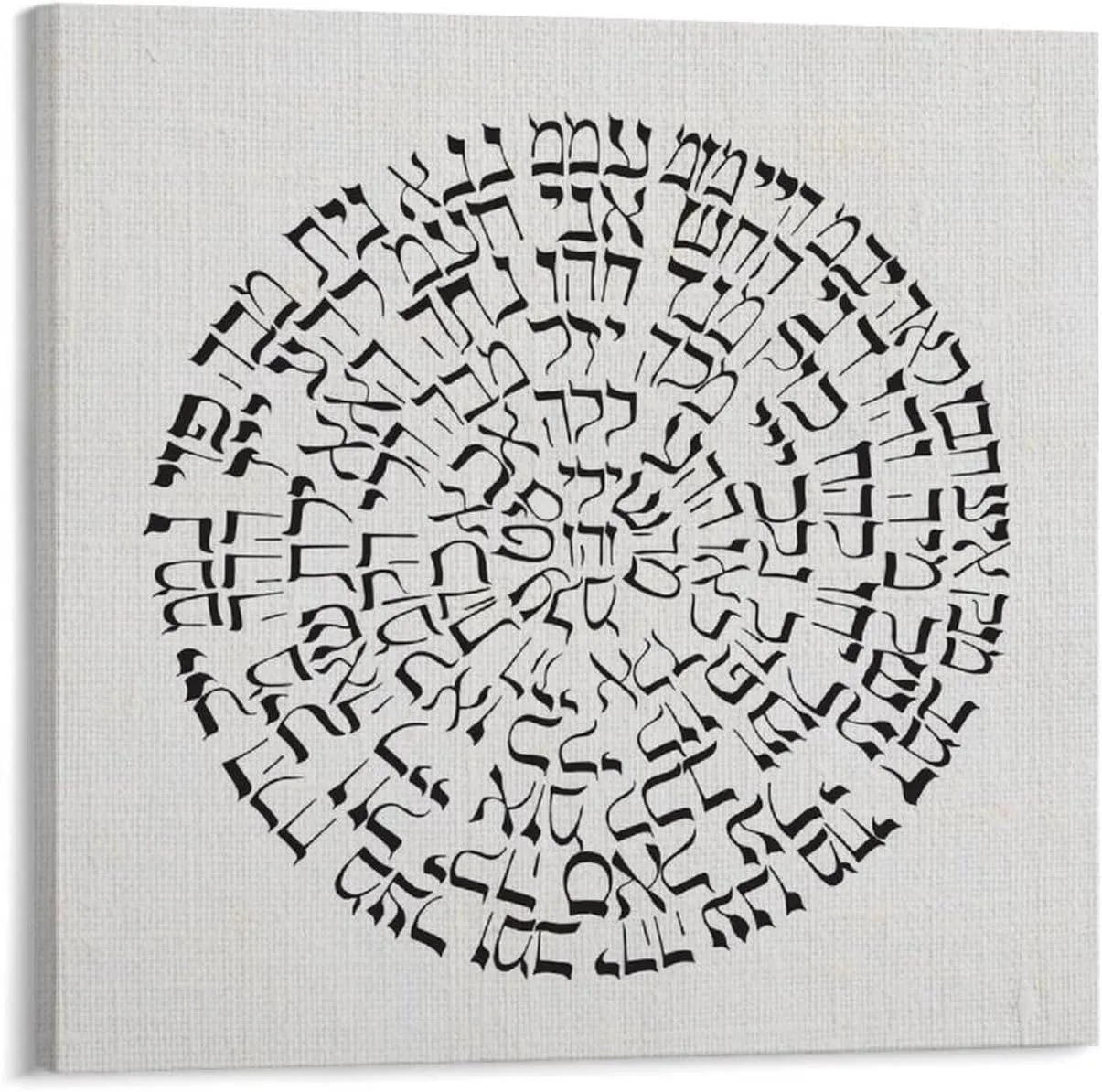 ZFASXZF Baraka 72 God Names Art Poster (3) Wall Poster Art Canvas Printing Gift Office Bedroom Aesthetic Poster Unframed Style 12x12inch(30x30cm)