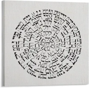 ZFASXZF Baraka 72 God Names Art Poster (3) Wall Poster Art Canvas Printing Gift Office Bedroom Aesthetic Poster Unframed Style 12x12inch(30x30cm)